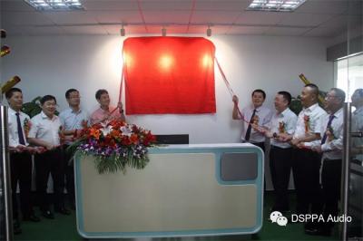 DSPPA fonde la filiale de technologie intelligente à Guangzhou SiliconValley