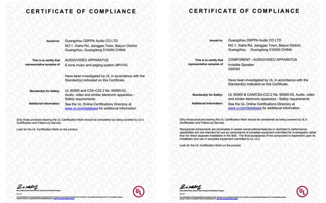 DSPPA a obtenu la certification UL pour le marché américain