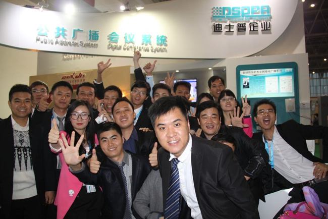 DSPPA a obtenu un grand succès dans la sécurité 2014 en Chine