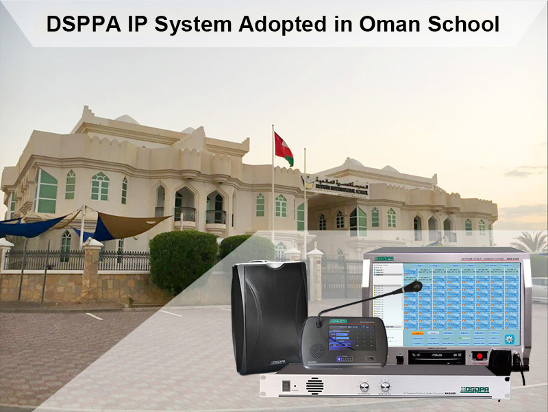 Système de réseau IP DSPPA adopté à l'école internationale moderne, Muscat, Oman
