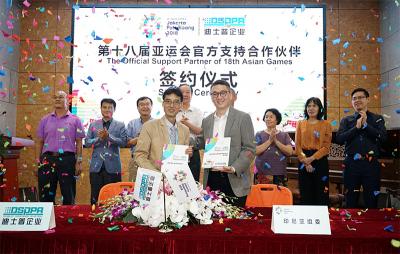 La cérémonie de signature du partenaire de soutien officiel des 18e Jeux asiatiques s'est tenue avec succès au musée DSPPA