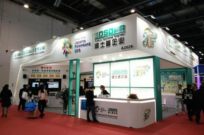 DSPPA Grand succès dans l'exposition des équipements éducatifs en Chine
