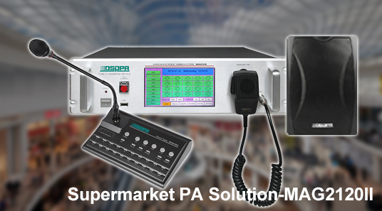 Supermarché PA Solution-MAG2120II