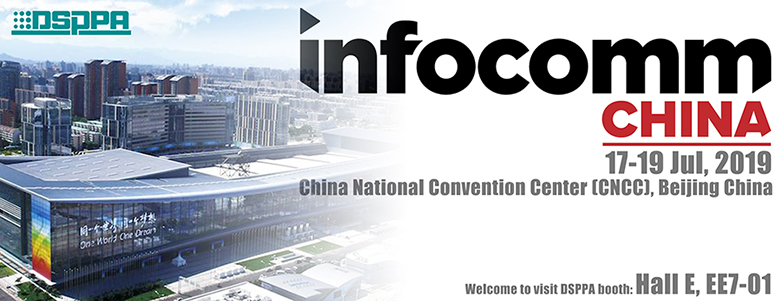 Venez rencontrer DSPPA à Infocomm Chine à Pékin