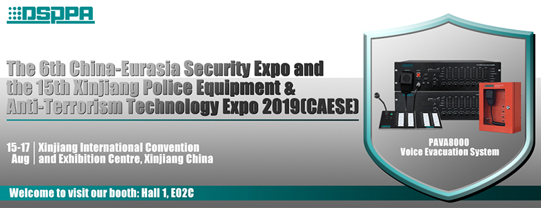 DSPPA vous invite à assister au 2019 CAESE à Urumchi, Chine