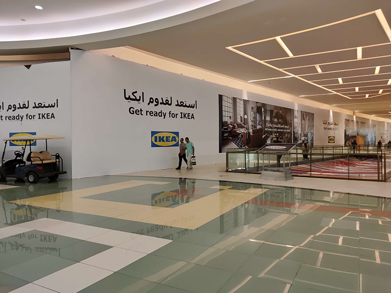 Système de matrice audio numérique DSPPA appliqué à IKEA en Egypte