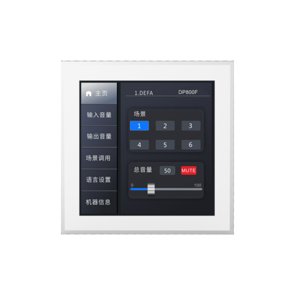 Terminal de contrôle de fil d'écran tactile DP800F