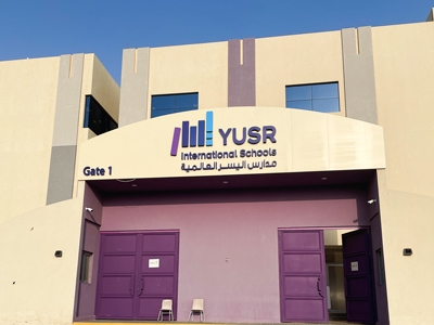 DSPPA | Système de sonorisation réseau pour l'école YUSR Int'l en Arabie Saoudite