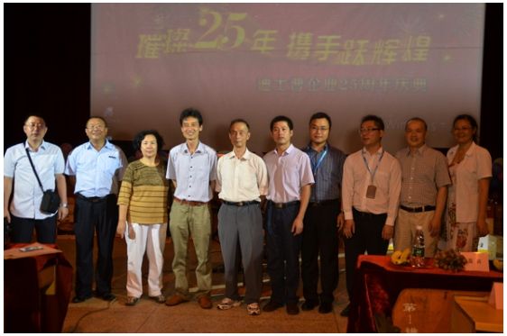 DSPPA Chairman, Chief engineer and Experts of PA industry in China
