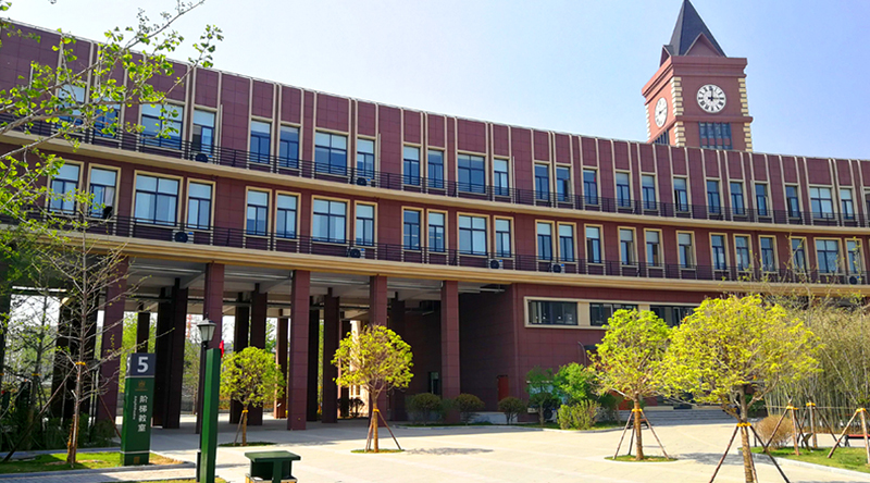 Xi'an Maple Leaf International Schools