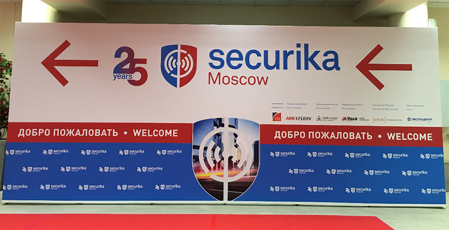 Securika 2019 se déroule avec succès à Moscou, en Russie