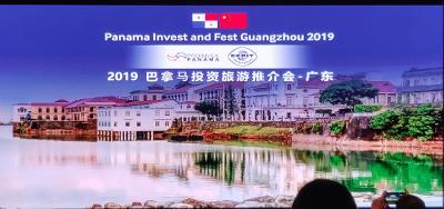 Panama Investir et Fest 2019 de Guangzhou