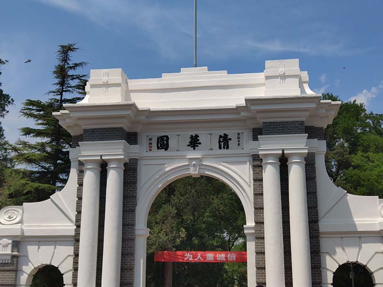 Application of dsppa - PA system in Qinghua university