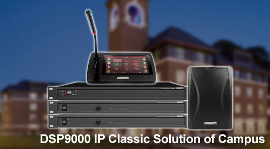 DSP9000 Solution classique IP de Campus