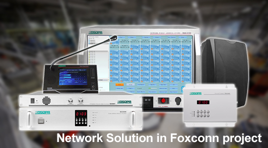 Solution réseau dans le projet Foxconn