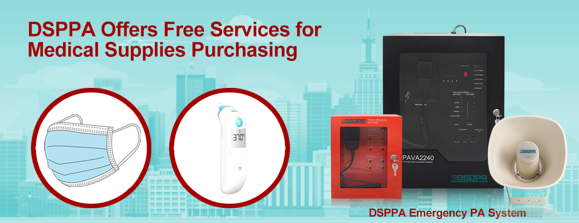 Dsppa offre des services gratuits pour l'achat de fournitures médicales