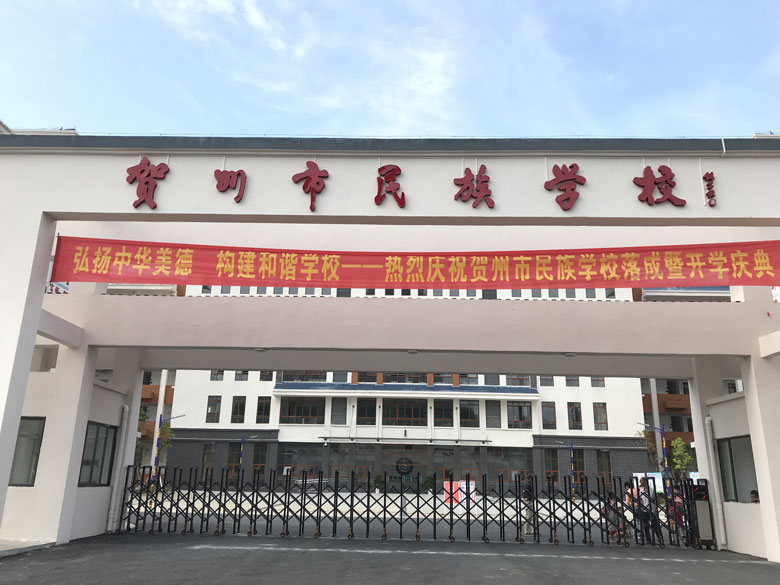 Étude de cas-【Network PA System】Lycée Nationality de Hezhou