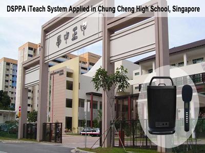 Système DSPPA iTeach appliqué au lycée Chung Cheng, Singapour