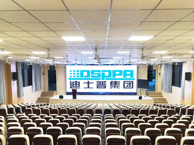 【Système de conférence DSPPA 】 Salle de conférence multifonctionnelle à l'école