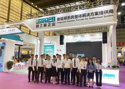 A participé avec succès à l'exposition du système audiovisuel de Shenzhen
