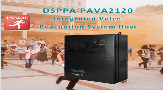 PAVA2120 Système intégré d'évacuation vocale