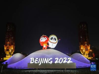DSPPA autonomise les Jeux d'hiver 2022 Pékin
