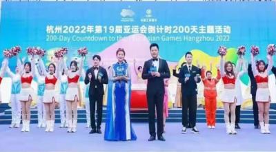 Compte à rebours de 200 jours pour les 19e Jeux asiatiques de Hangzhou 2022