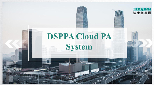 Système de sonorisation DSPPA Cloud