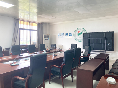 DSPPA | Système de conférence sans papier pour GSCRI dans le Guangxi