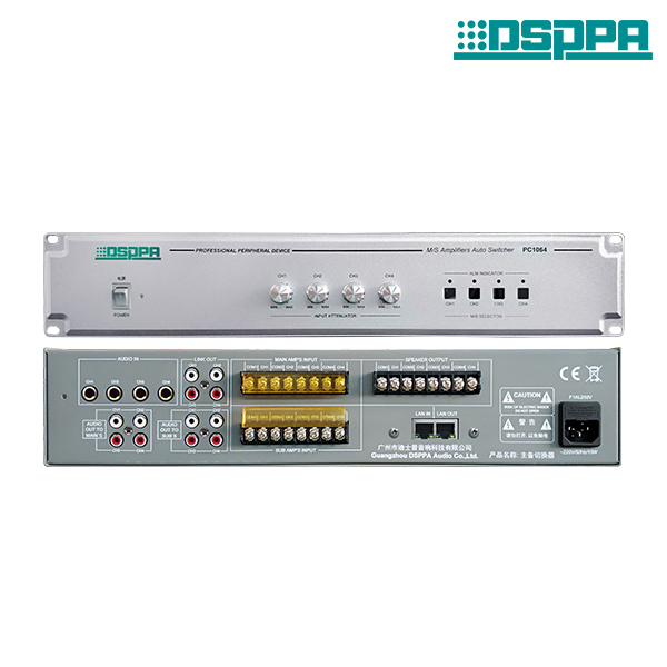 PC1064 commutateur automatique pour amplificateur principal/de sauvegarde