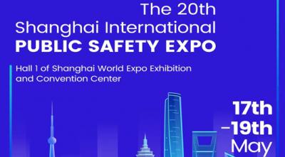 DSPPA | Invitation à la 2023 de Shanghai Expo de sécurité