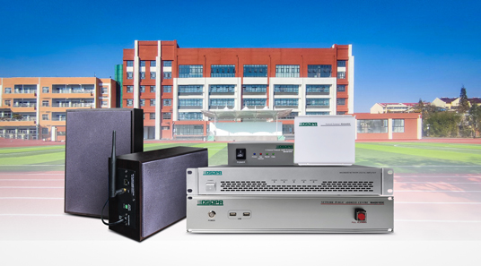 Système de sonorisation réseau IP compact MAG6183C pour l'école