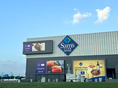 DSPPA | Système de sonorisation réseau DSP9000 pour Sam's Club, Dongguan