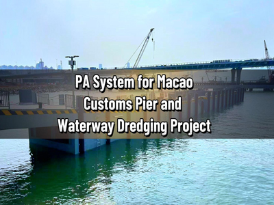 DSPPA | MAG6000 Network PA System for Macao Customs Pier and Waterway Dredging    - 翻译中...