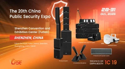 DSPPA | Unlock the Exciting Highlights of CPSE 2025 @ Booth 1C19 - 翻译中...