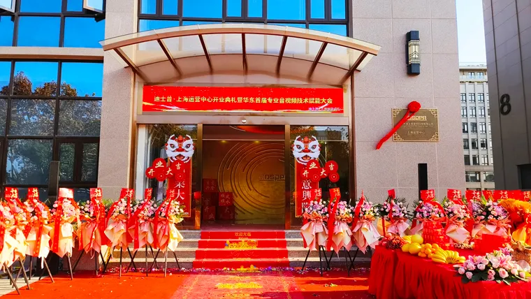 2025 - 翻译中...