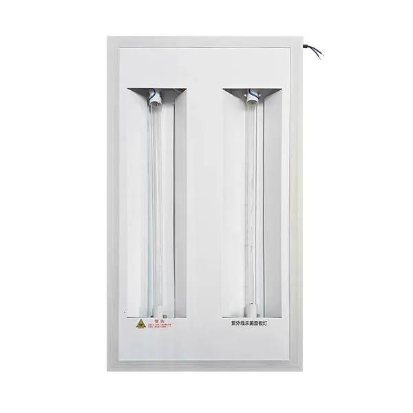 MAG8362D Smart UV-C Disinfection Control Terminal - 翻译中...