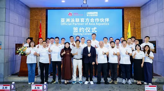 DSPPA | Official Signing Ceremony Held with Asia Aquatics, Ushering in a Fresh Chapter for Strategic Cooperation - 翻译中...